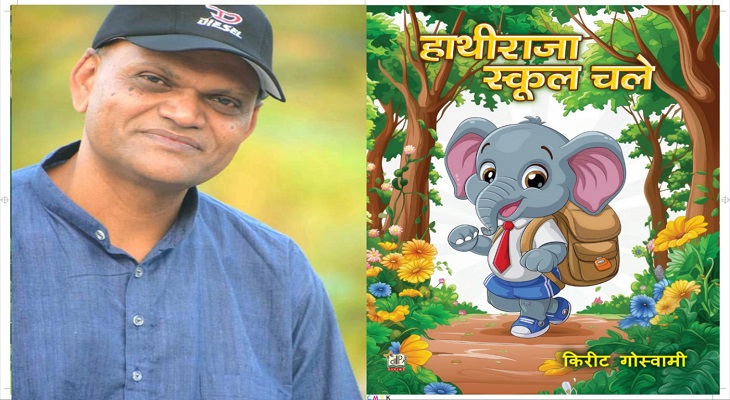 Aajkaal Daily (Desh Pardesh Ni Aajkaal)