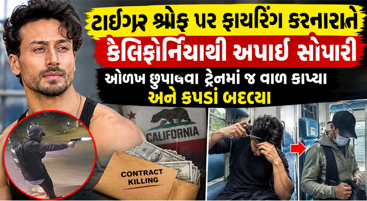 Aajkaal Daily (Desh Pardesh Ni Aajkaal)