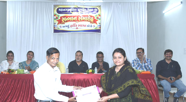 Aajkaal Daily (Desh Pardesh Ni Aajkaal)
