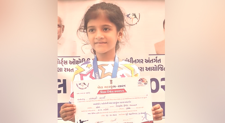 Aajkaal Daily (Desh Pardesh Ni Aajkaal)