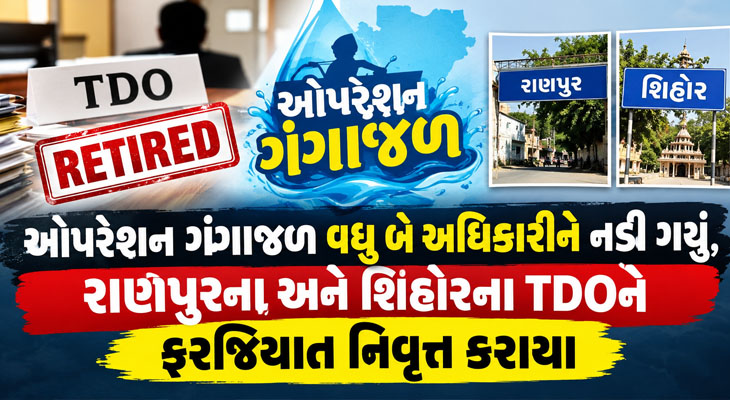 Aajkaal Daily (Desh Pardesh Ni Aajkaal)