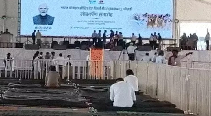 Aajkaal Daily (Desh Pardesh Ni Aajkaal)
