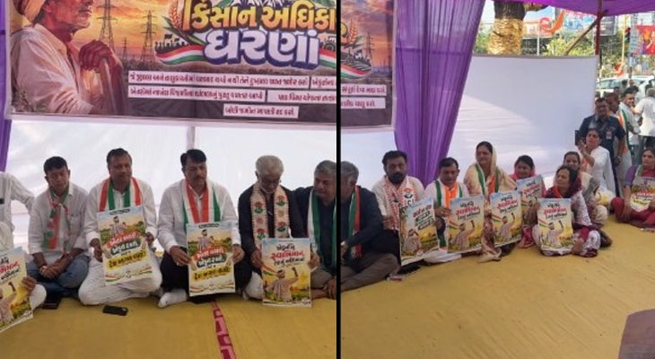 Aajkaal Daily (Desh Pardesh Ni Aajkaal)