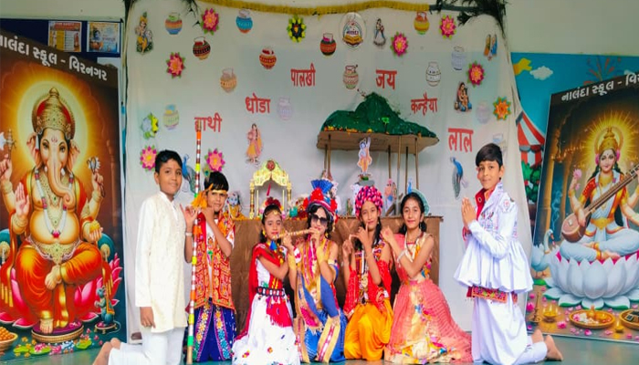 Aajkaal Daily (Desh Pardesh Ni Aajkaal)