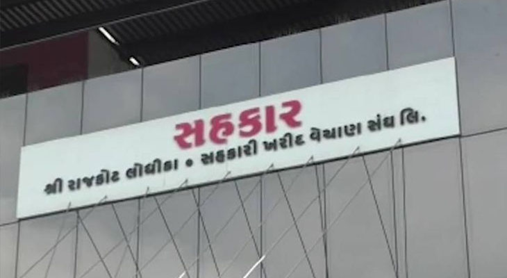 Aajkaal Daily (Desh Pardesh Ni Aajkaal)