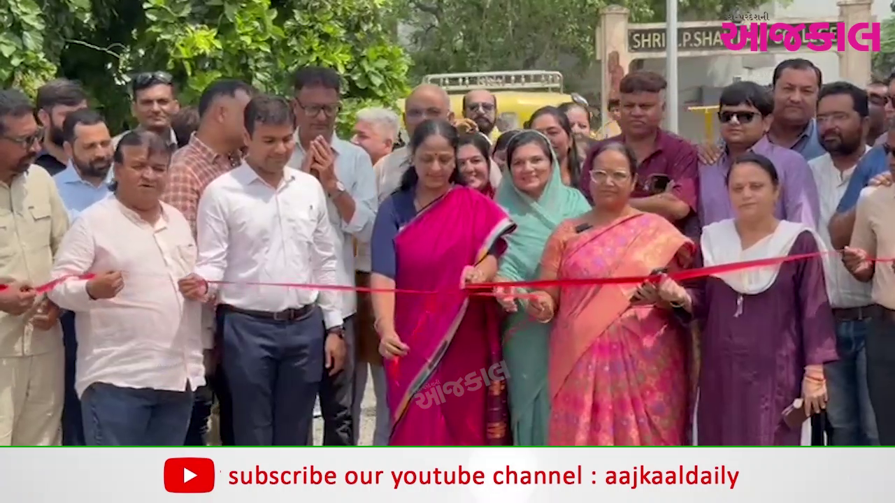 Aajkaal Daily (Desh Pardesh Ni Aajkaal)