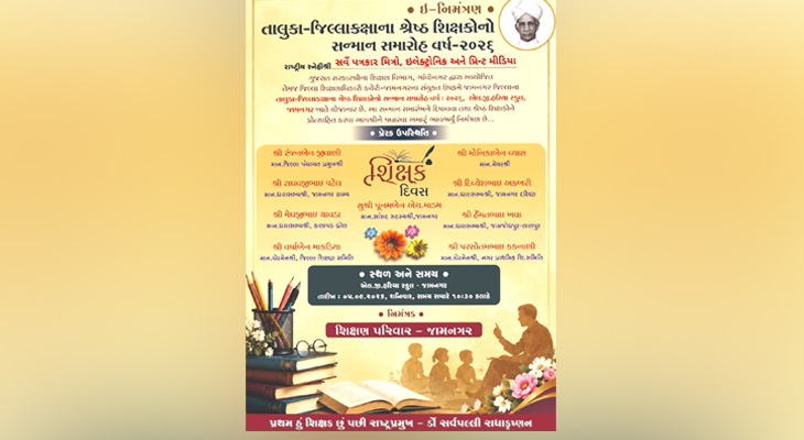 Aajkaal Daily (Desh Pardesh Ni Aajkaal)
