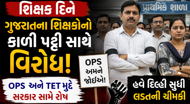 Aajkaal Daily (Desh Pardesh Ni Aajkaal)