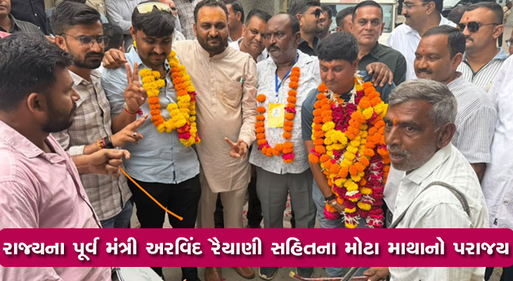 Aajkaal Daily (Desh Pardesh Ni Aajkaal)