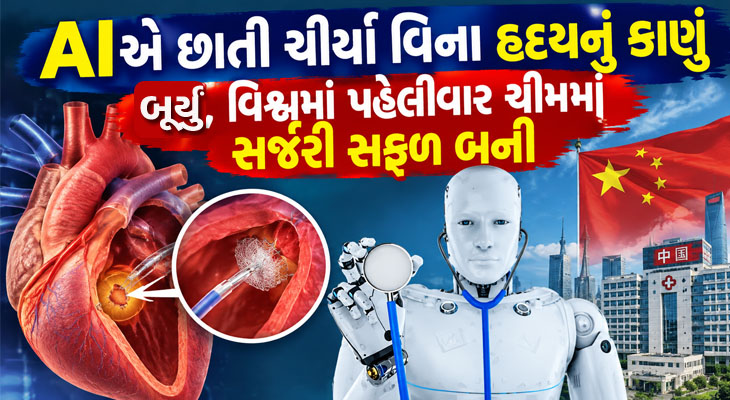 Aajkaal Daily (Desh Pardesh Ni Aajkaal)