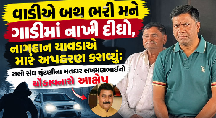 Aajkaal Daily (Desh Pardesh Ni Aajkaal)