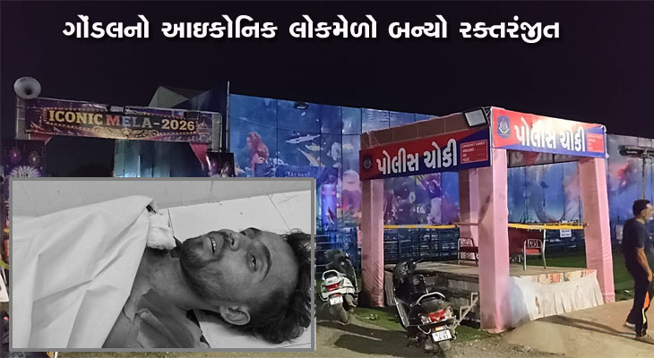 Aajkaal Daily (Desh Pardesh Ni Aajkaal)