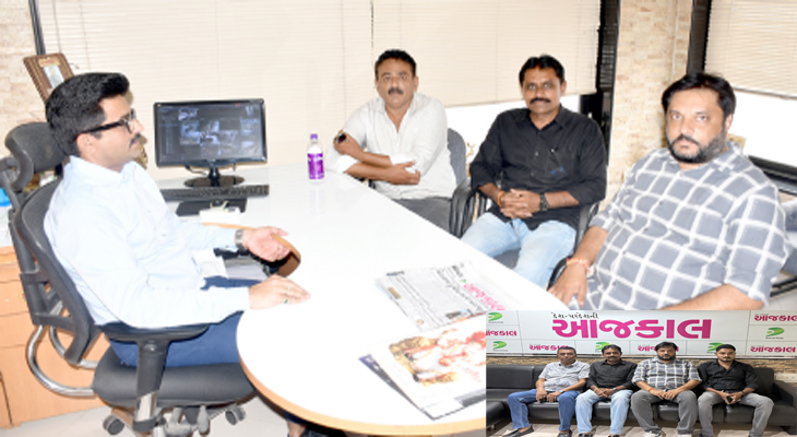 Aajkaal Daily (Desh Pardesh Ni Aajkaal)