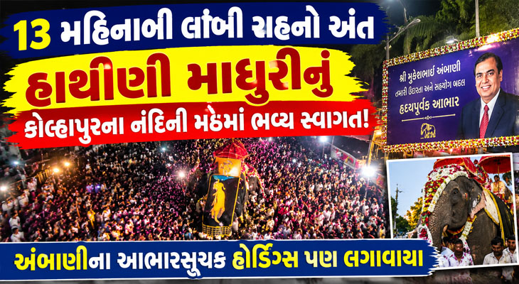 Aajkaal Daily (Desh Pardesh Ni Aajkaal)