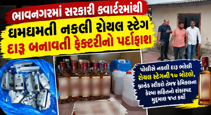 Aajkaal Daily (Desh Pardesh Ni Aajkaal)