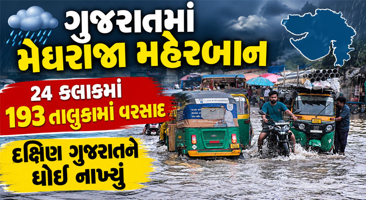 Aajkaal Daily (Desh Pardesh Ni Aajkaal)