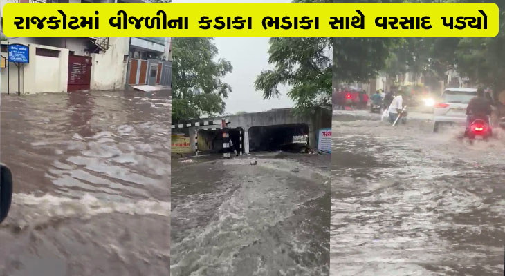 Aajkaal Daily (Desh Pardesh Ni Aajkaal)