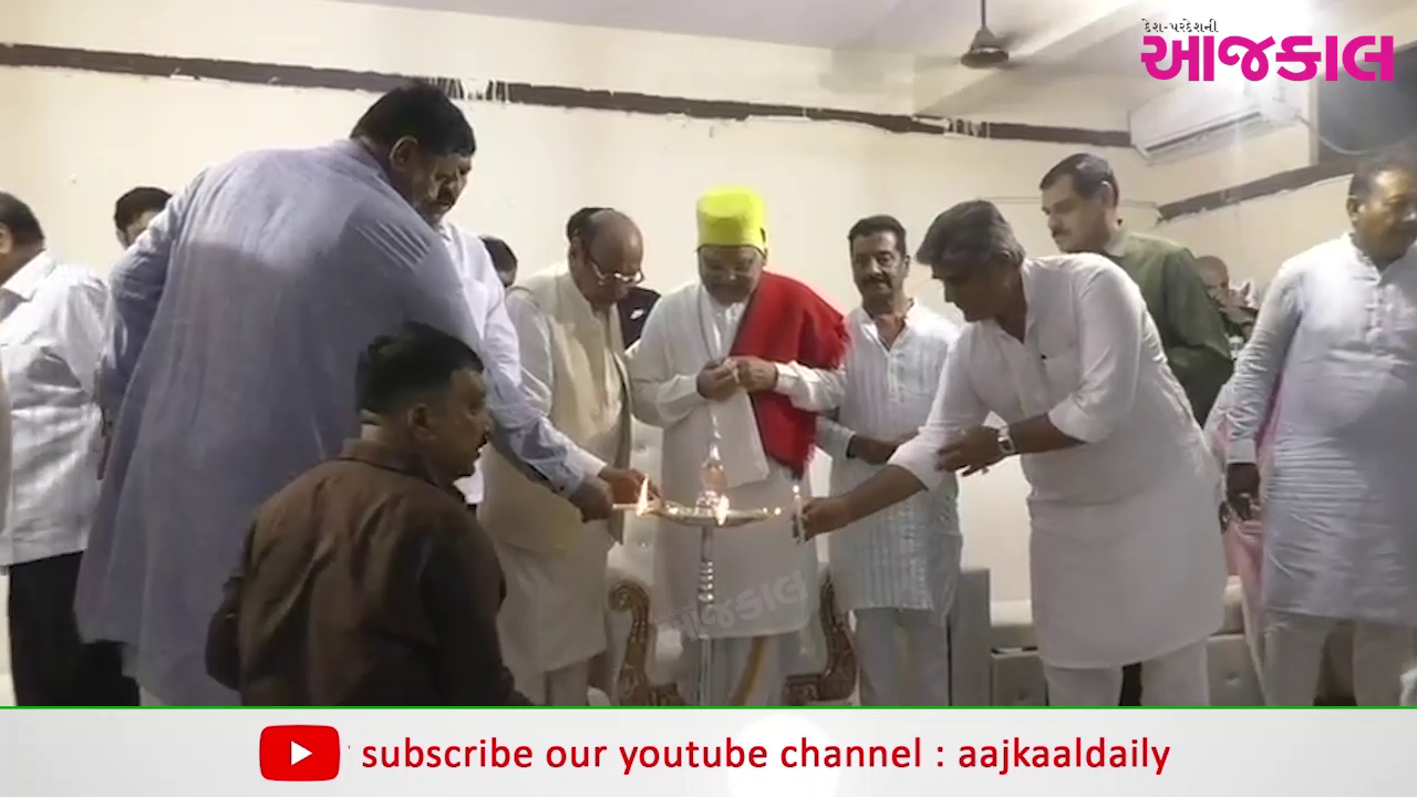 Aajkaal Daily (Desh Pardesh Ni Aajkaal)