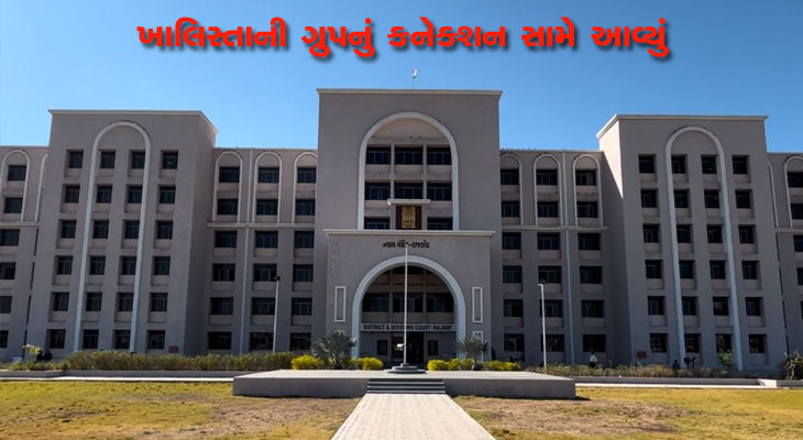 Aajkaal Daily (Desh Pardesh Ni Aajkaal)