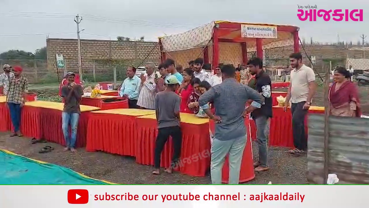Aajkaal Daily (Desh Pardesh Ni Aajkaal)