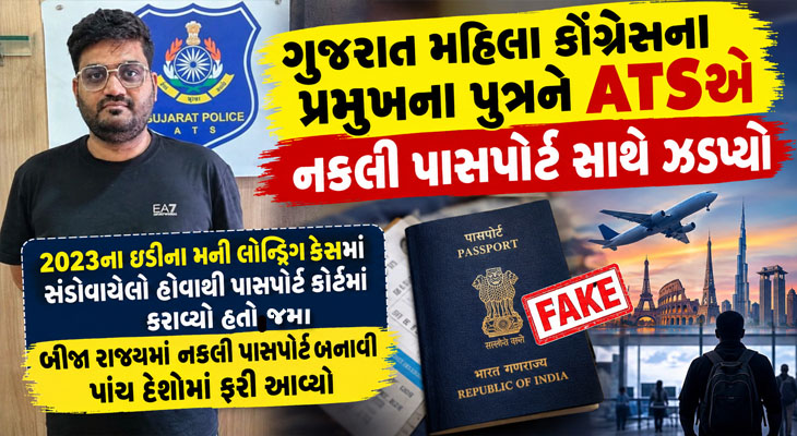 Aajkaal Daily (Desh Pardesh Ni Aajkaal)