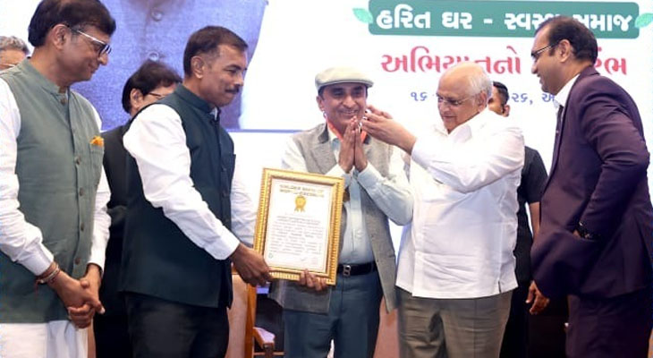 Aajkaal Daily (Desh Pardesh Ni Aajkaal)