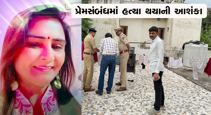 Aajkaal Daily (Desh Pardesh Ni Aajkaal)