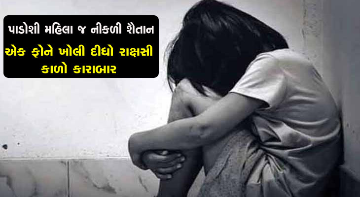 Aajkaal Daily (Desh Pardesh Ni Aajkaal)