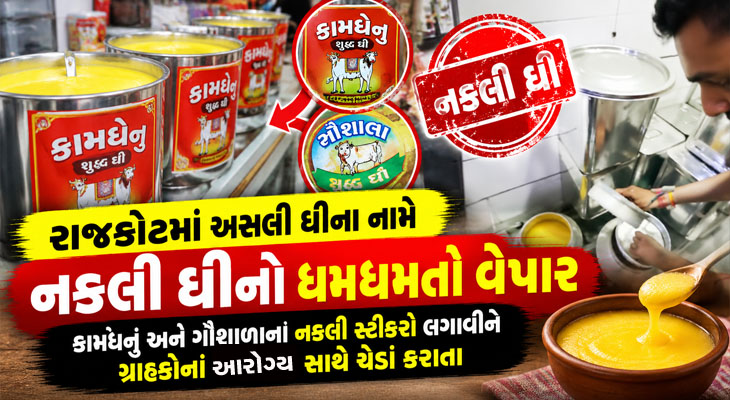 Aajkaal Daily (Desh Pardesh Ni Aajkaal)