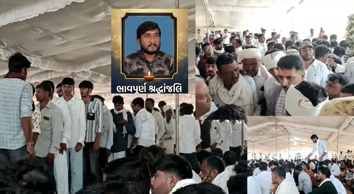 Aajkaal Daily (Desh Pardesh Ni Aajkaal)