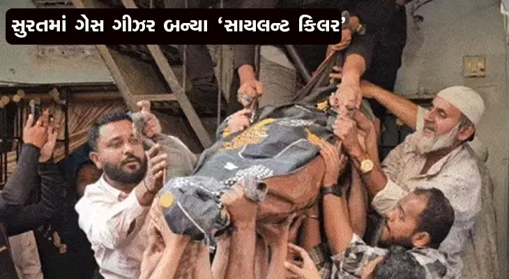 Aajkaal Daily (Desh Pardesh Ni Aajkaal)