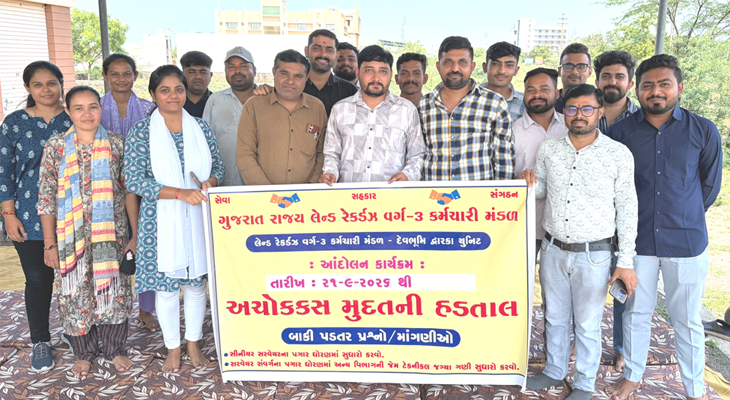 Aajkaal Daily (Desh Pardesh Ni Aajkaal)