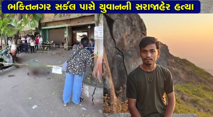 Aajkaal Daily (Desh Pardesh Ni Aajkaal)