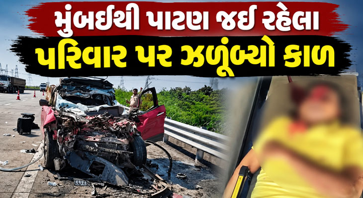 Aajkaal Daily (Desh Pardesh Ni Aajkaal)