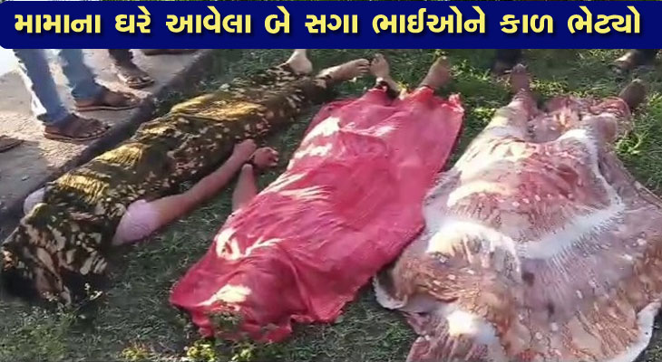 Aajkaal Daily (Desh Pardesh Ni Aajkaal)