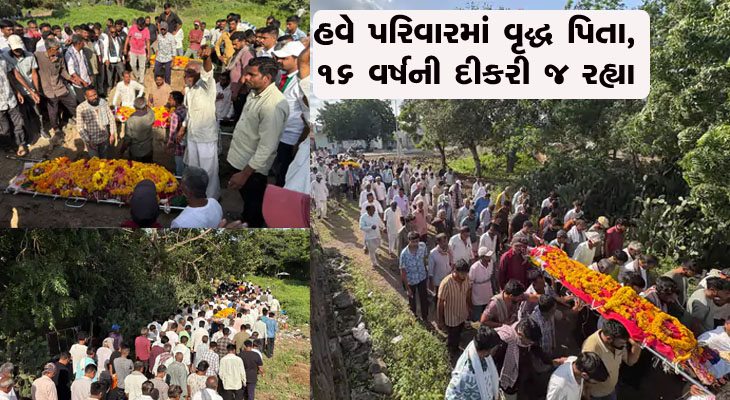 Aajkaal Daily (Desh Pardesh Ni Aajkaal)