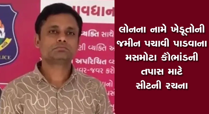 Aajkaal Daily (Desh Pardesh Ni Aajkaal)