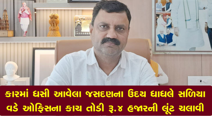 Aajkaal Daily (Desh Pardesh Ni Aajkaal)