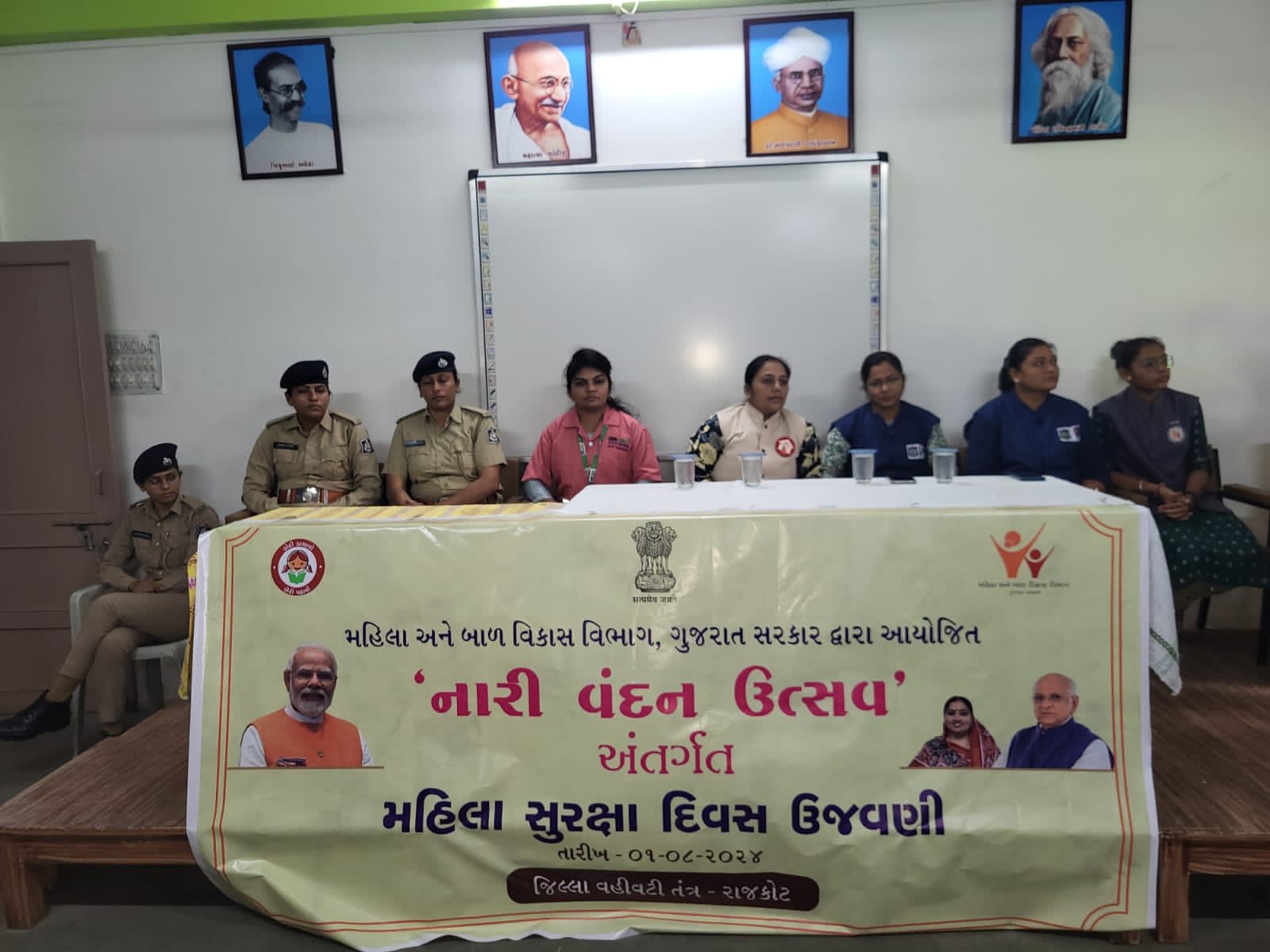Aajkaal Daily (Desh Pardesh Ni Aajkaal)