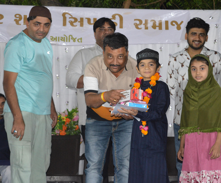 Aajkaal Daily (Desh Pardesh Ni Aajkaal)