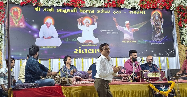 Aajkaal Daily (Desh Pardesh Ni Aajkaal)