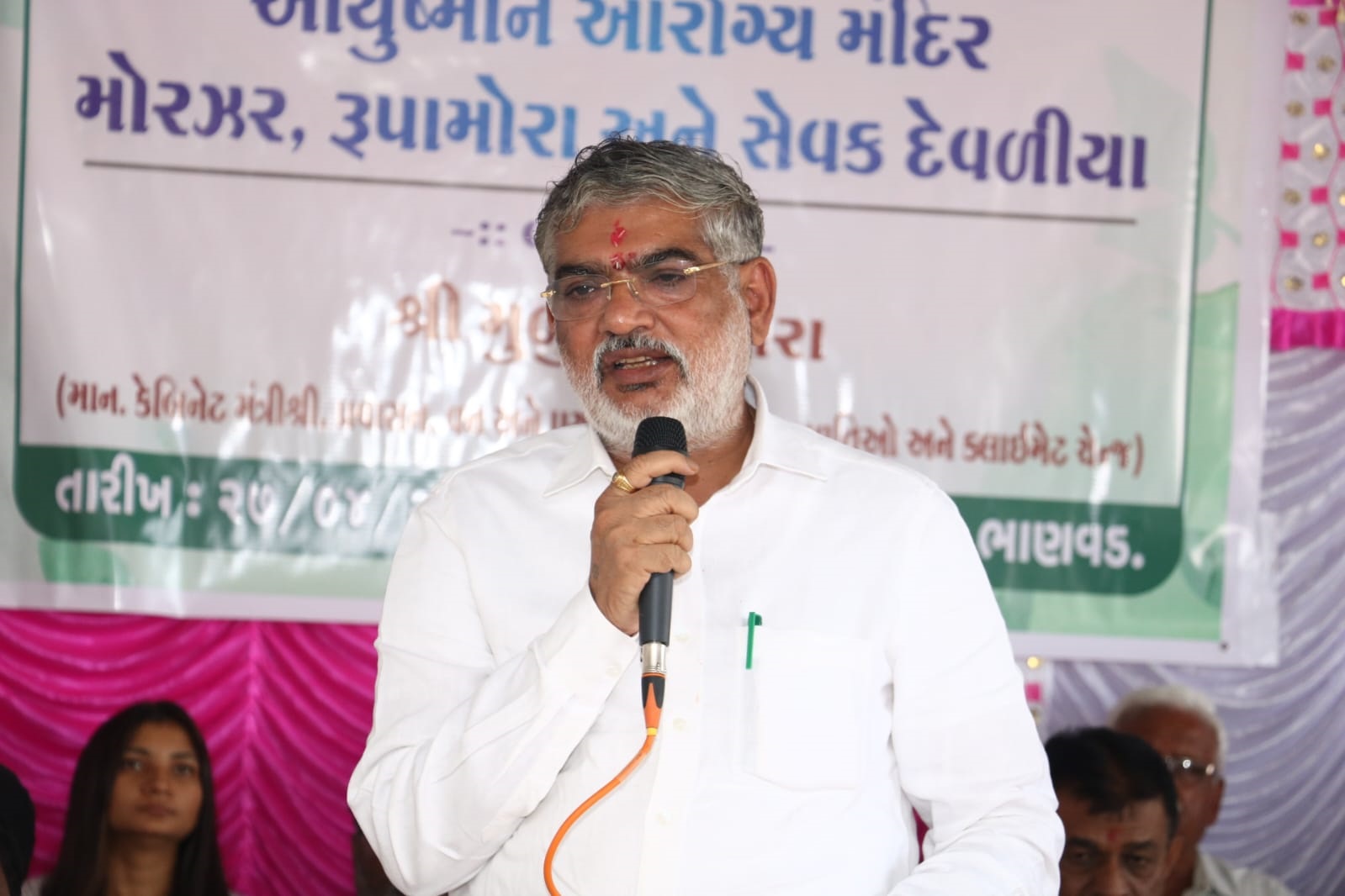 Aajkaal Daily (Desh Pardesh Ni Aajkaal)
