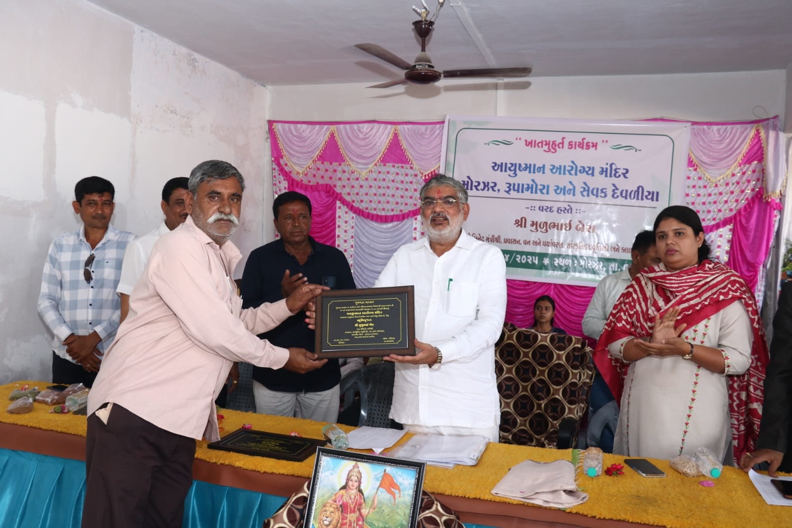 Aajkaal Daily (Desh Pardesh Ni Aajkaal)