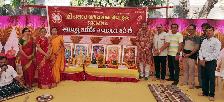 Aajkaal Daily (Desh Pardesh Ni Aajkaal)