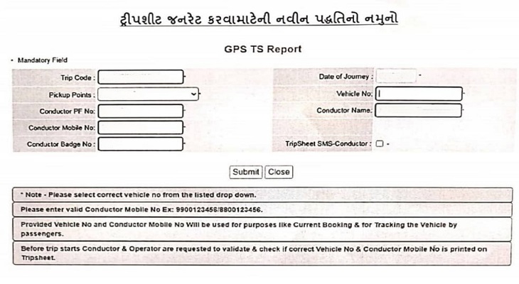 Aajkaal Daily (Desh Pardesh Ni Aajkaal)