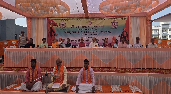 Aajkaal Daily (Desh Pardesh Ni Aajkaal)