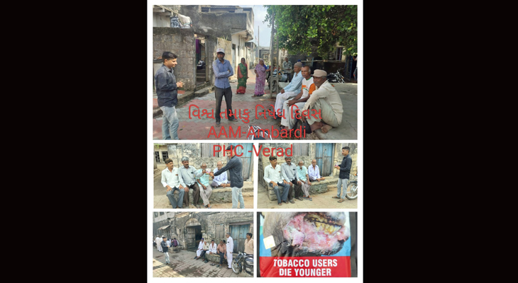 Aajkaal Daily (Desh Pardesh Ni Aajkaal)