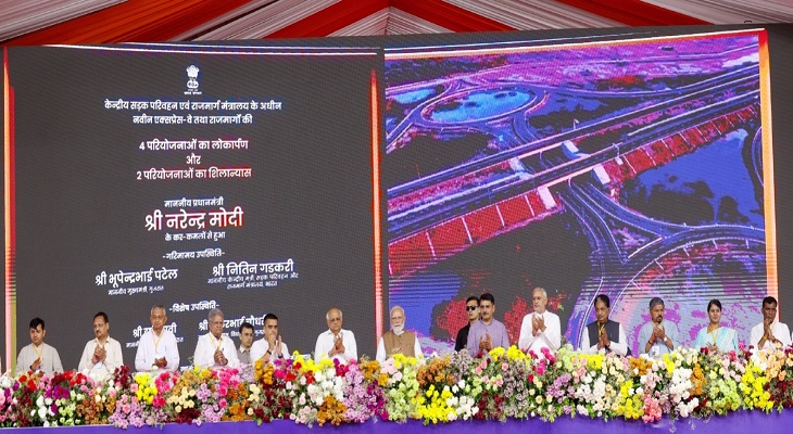 Aajkaal Daily (Desh Pardesh Ni Aajkaal)