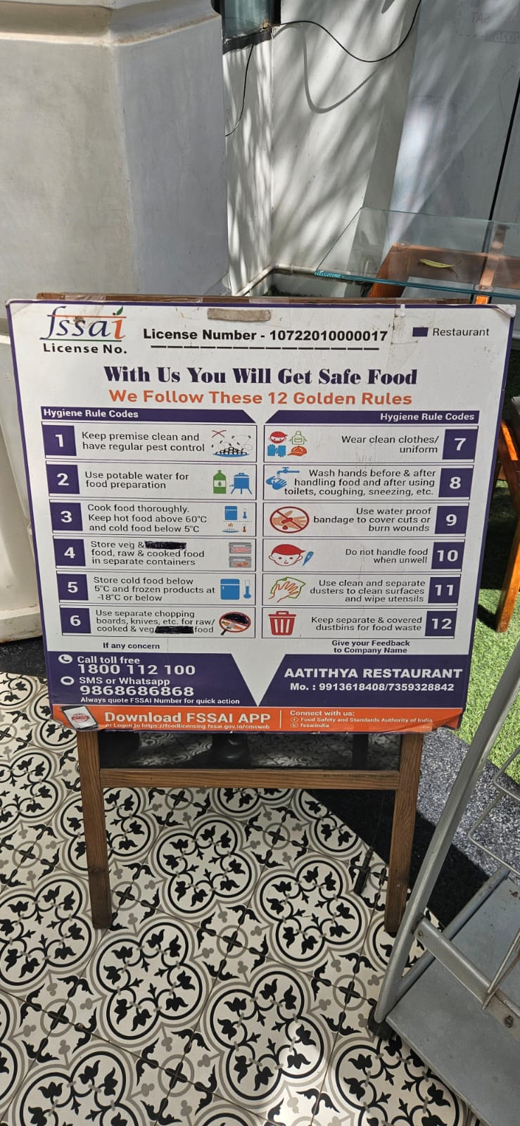 Aajkaal Daily (Desh Pardesh Ni Aajkaal)