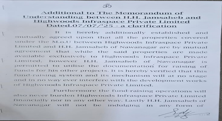 Aajkaal Daily (Desh Pardesh Ni Aajkaal)